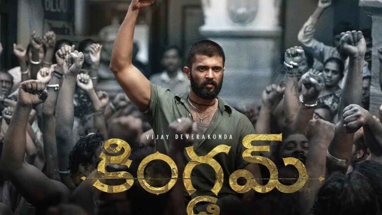 Watch Kingdom Telugu Movie 2026